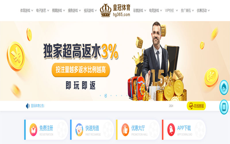 UC体育的在线体育博彩APP供应商